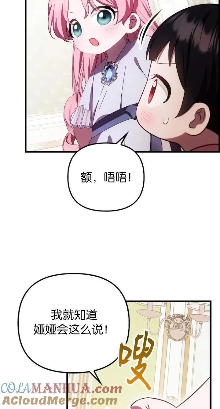 第20话60