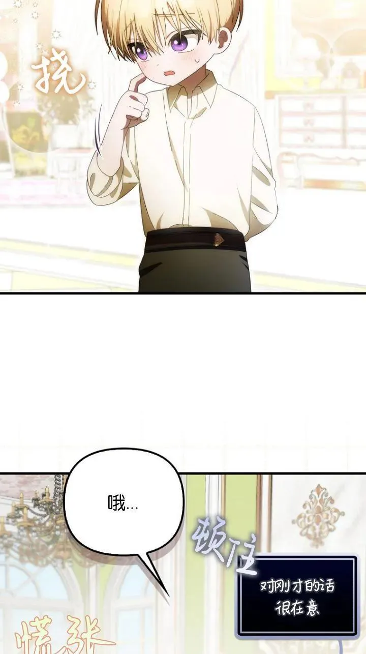 第09话32