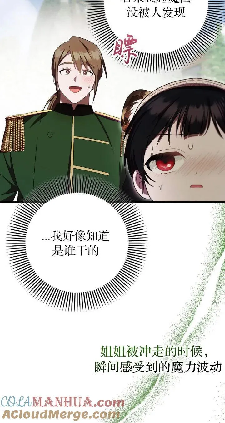 第19话18