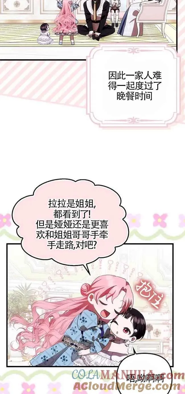 第16话51