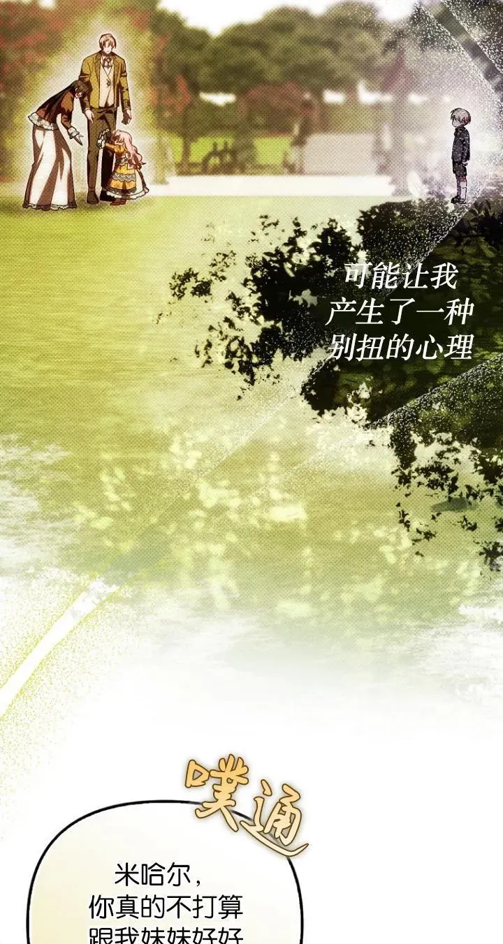 第24话4