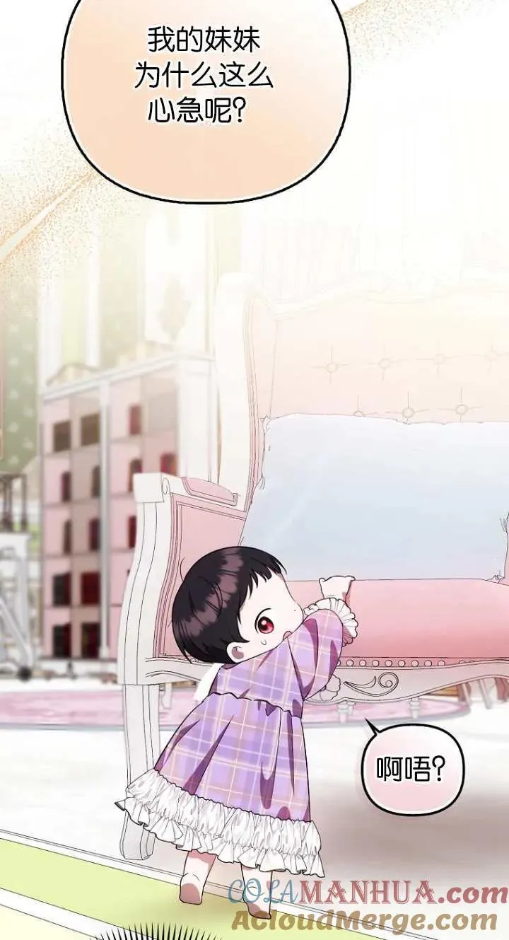 第06话48