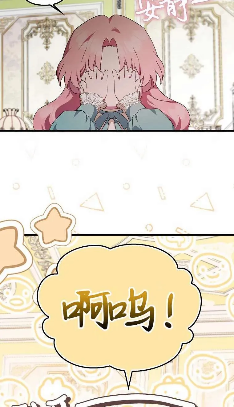 第03话51