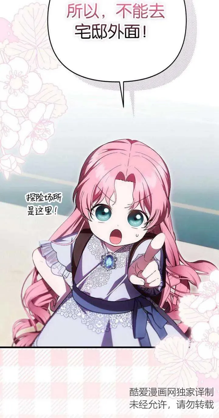 第21话31