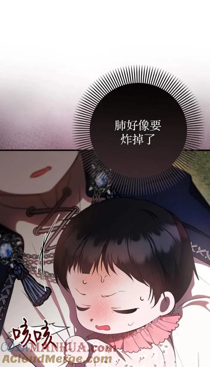 第05话66
