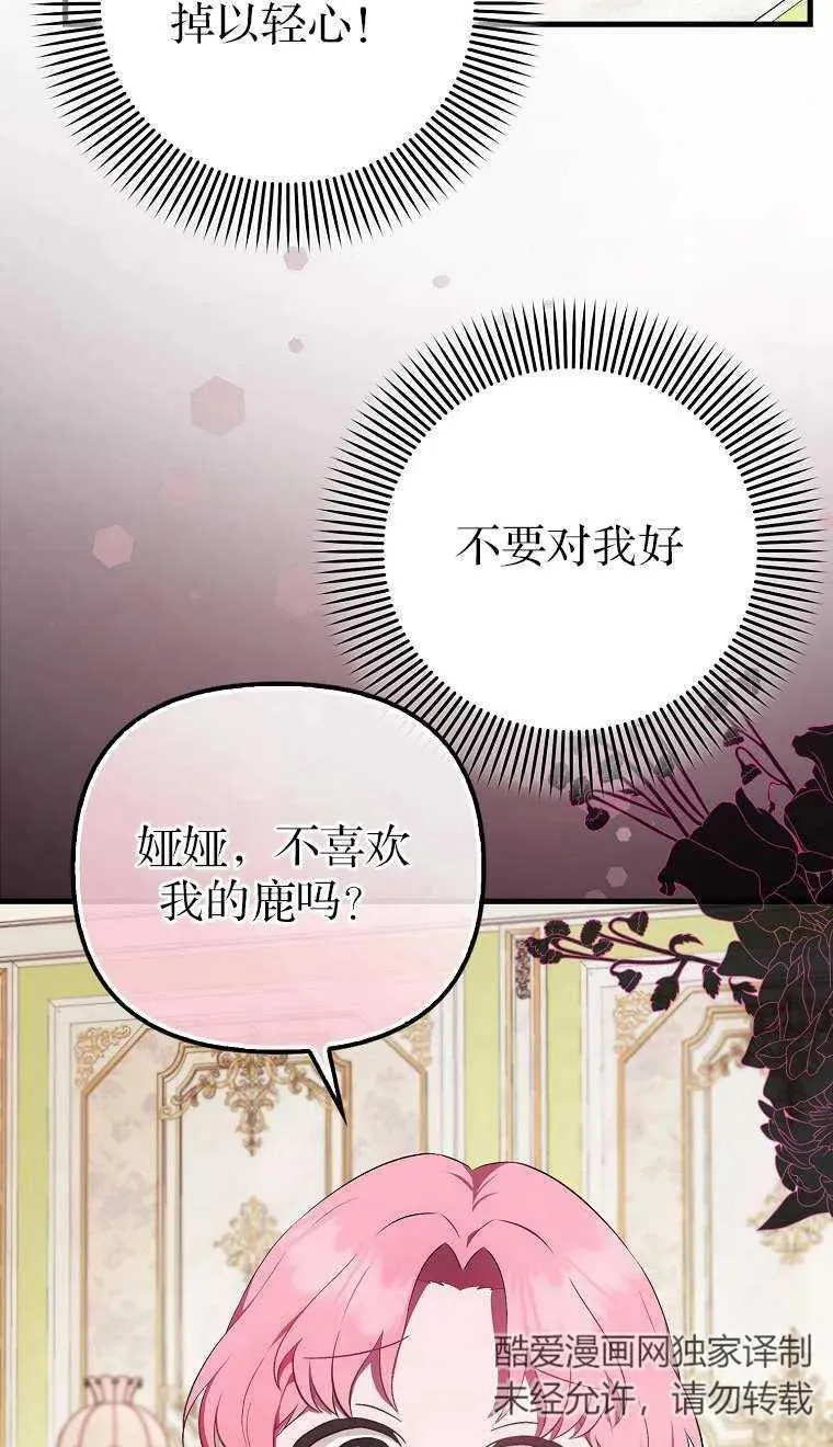 第03话45
