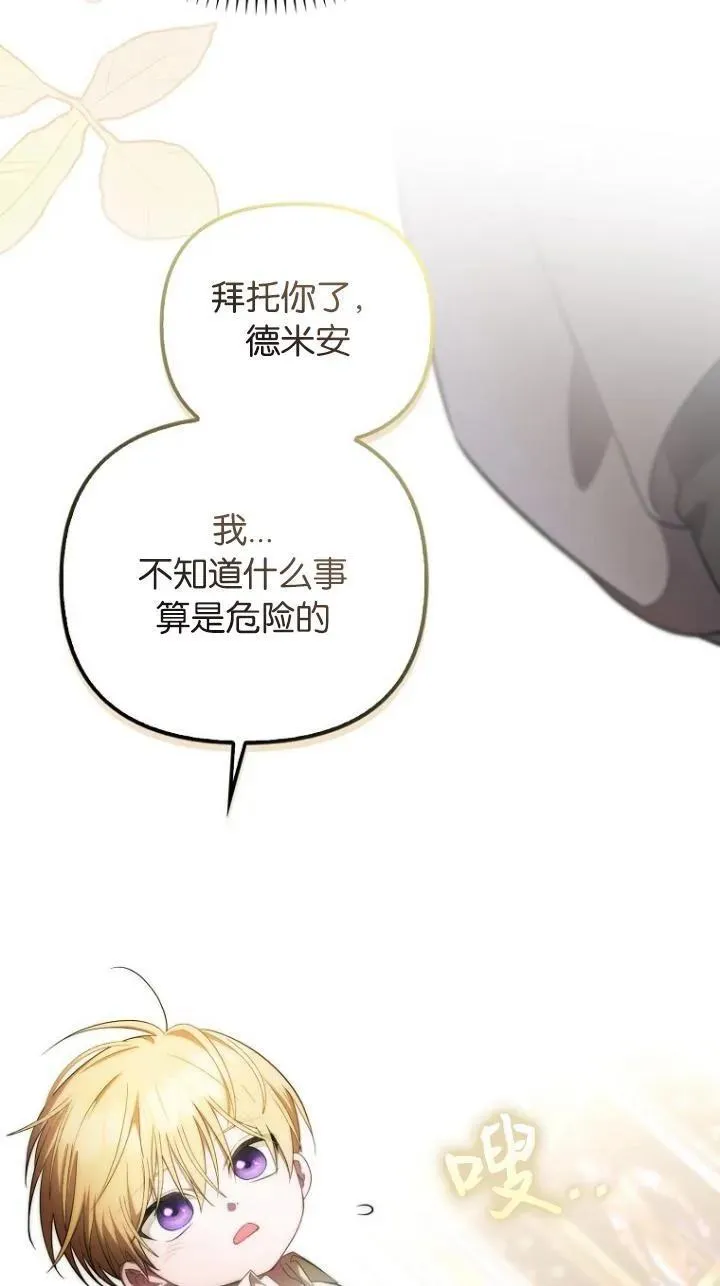 第09话35