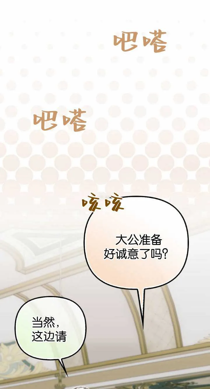 第33话14
