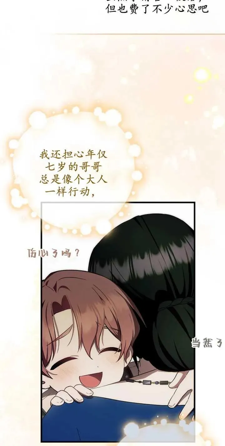 第29话35