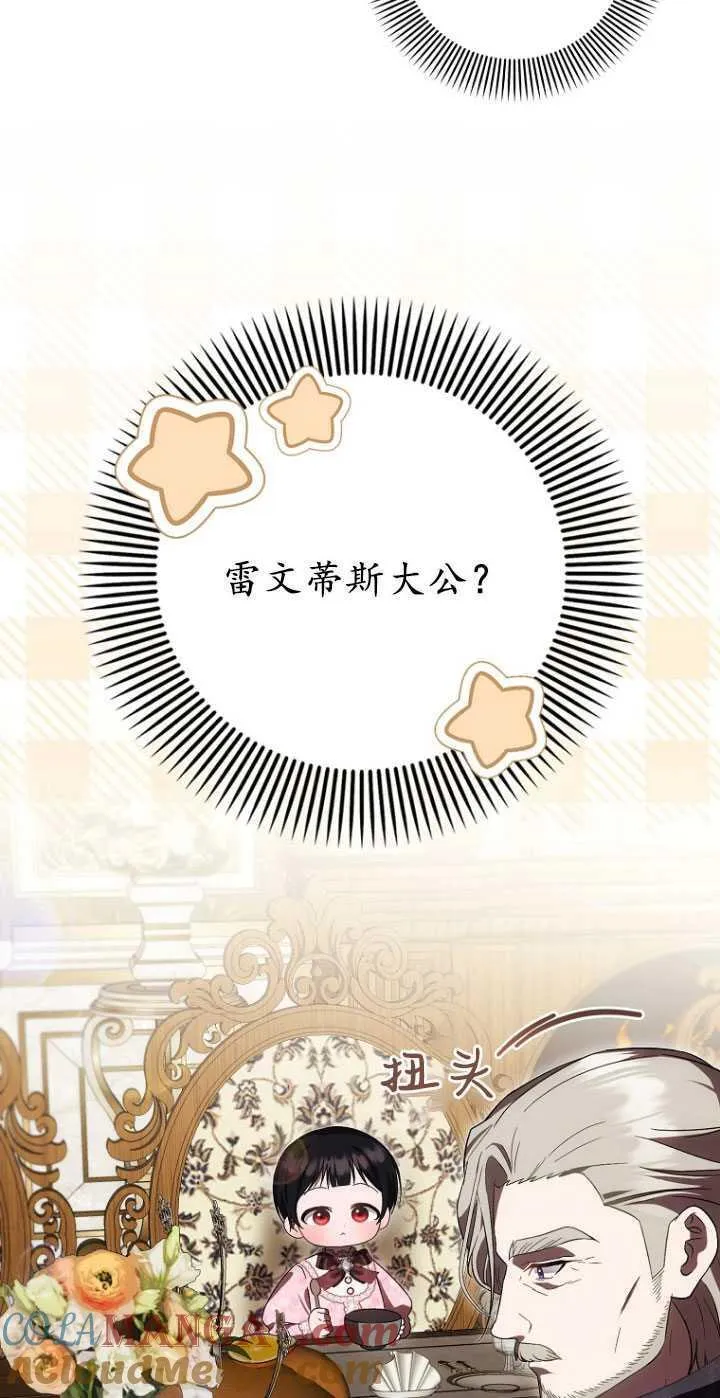 第30话39