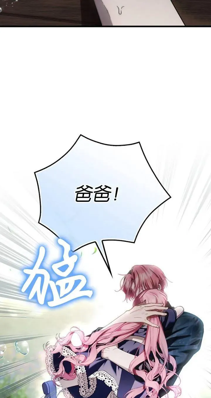第19话13