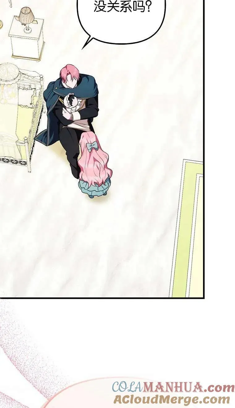 第03话40