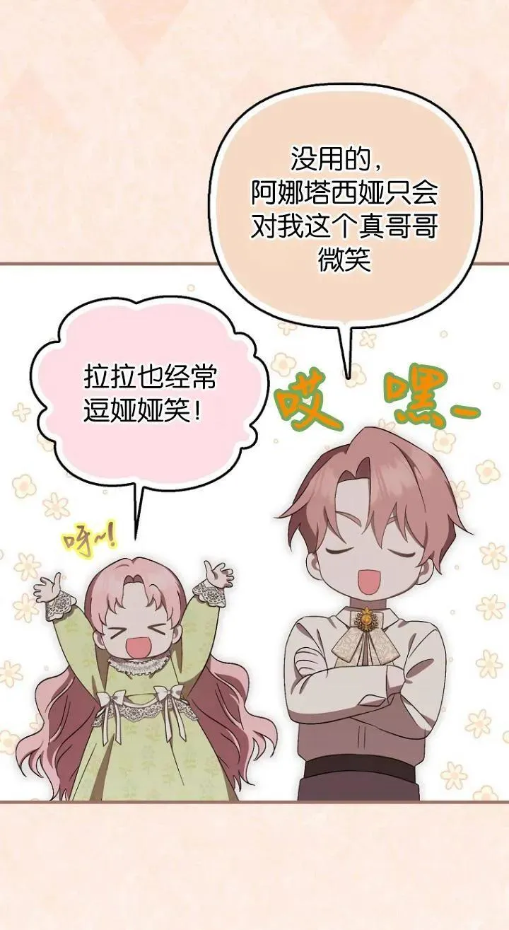 第07话43