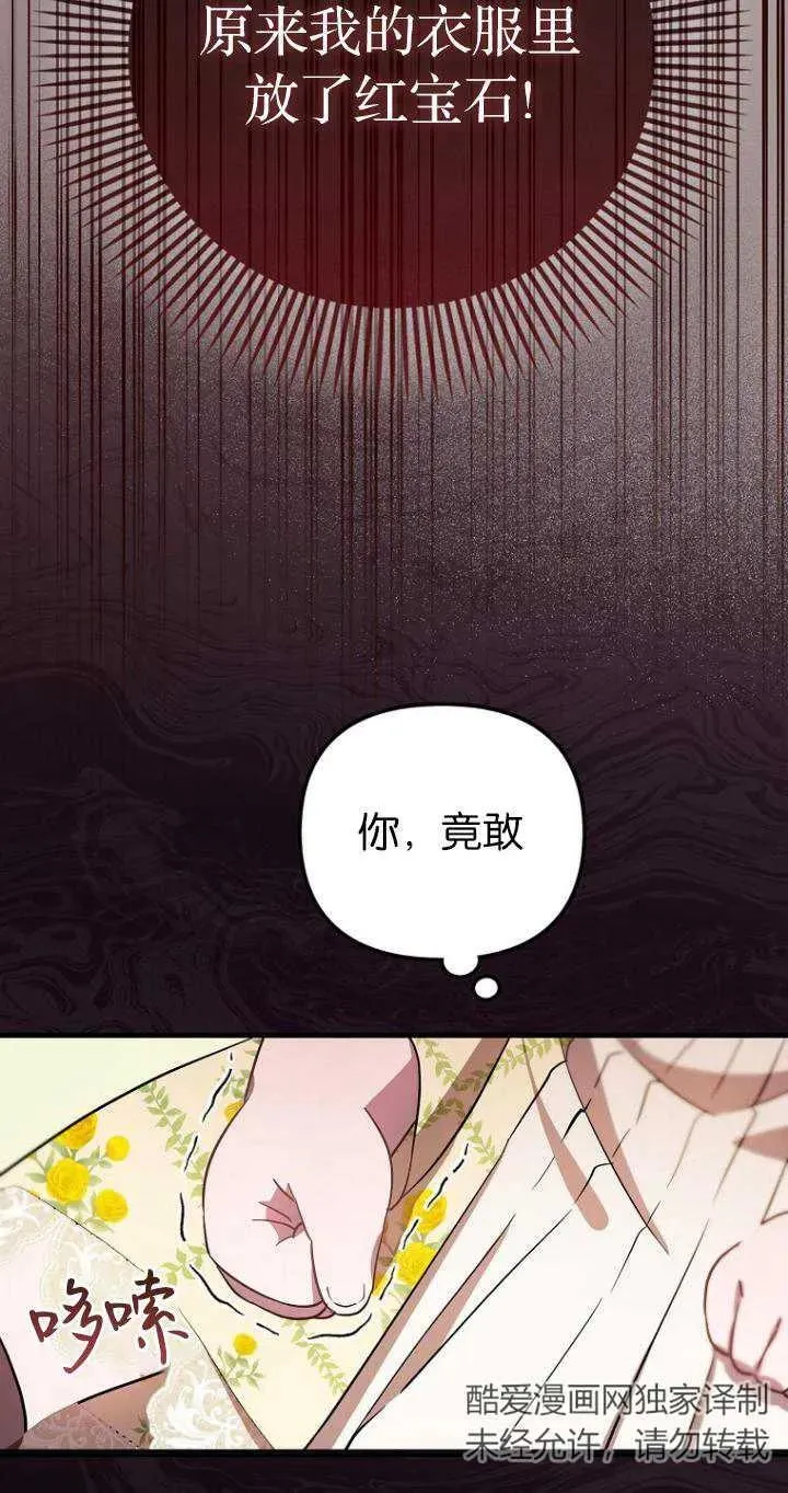 第07话65
