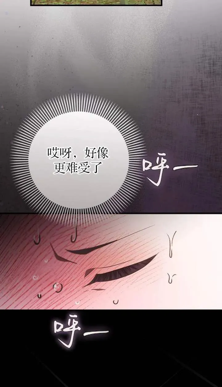 第05话74