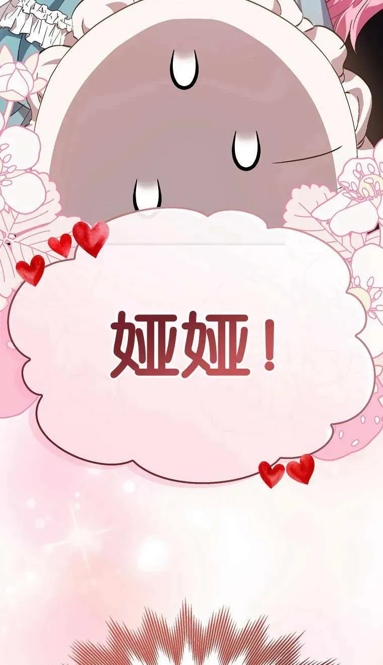 第03话57