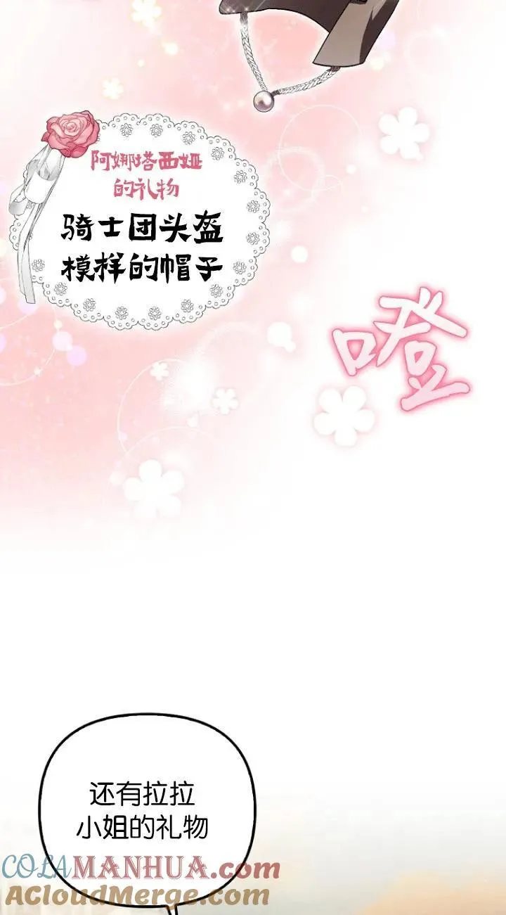 第26话24