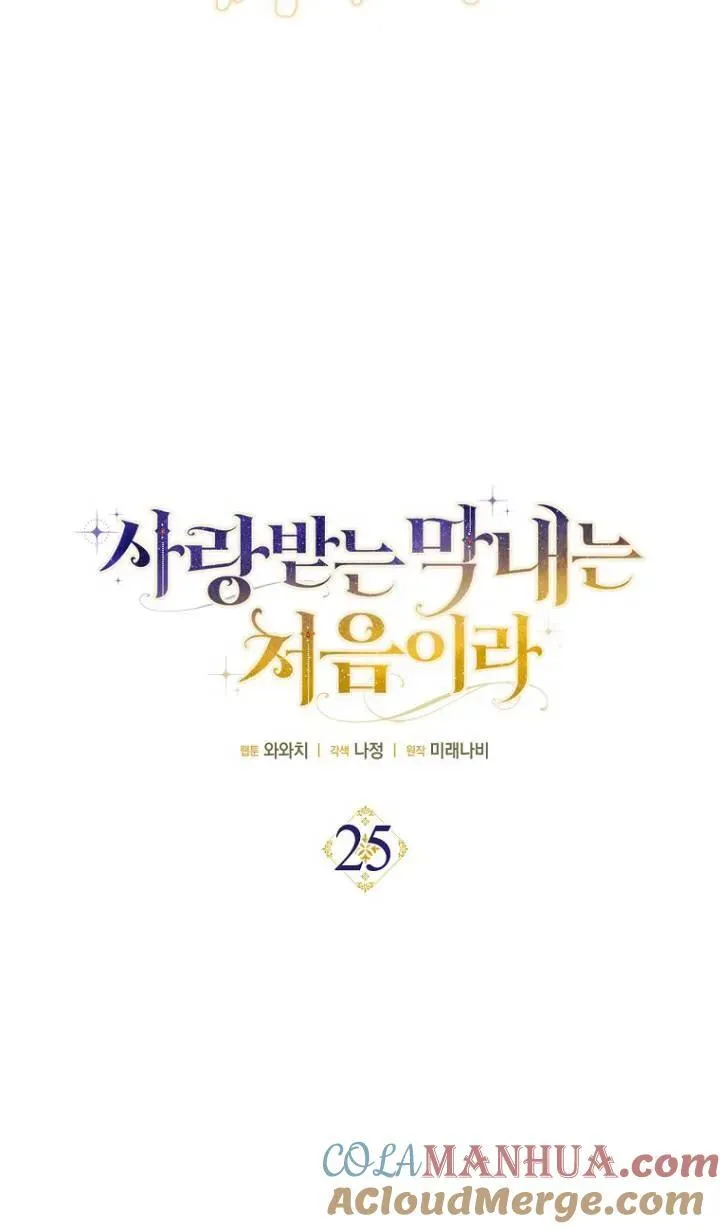 第25话27