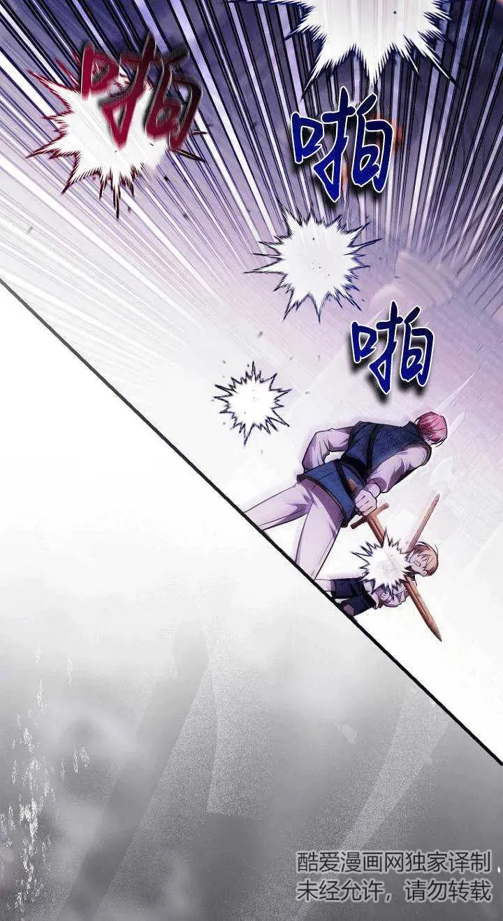 第26话44
