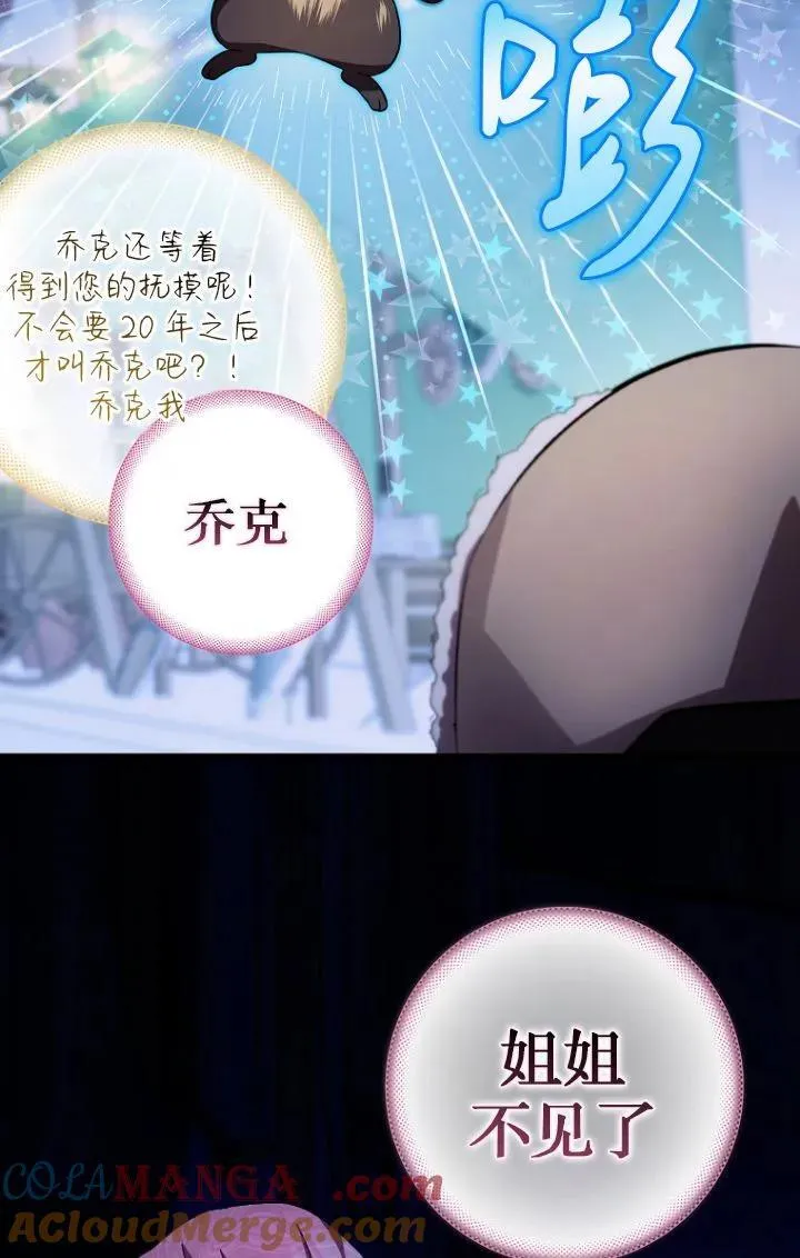 第28话48