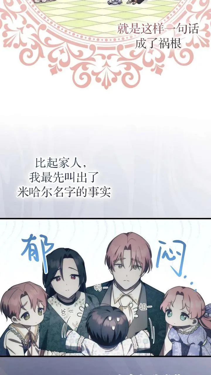第09话13