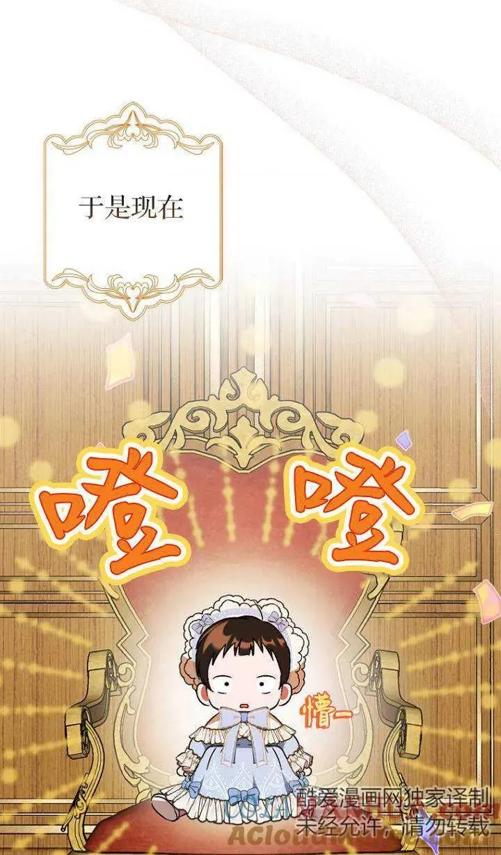 第04话27