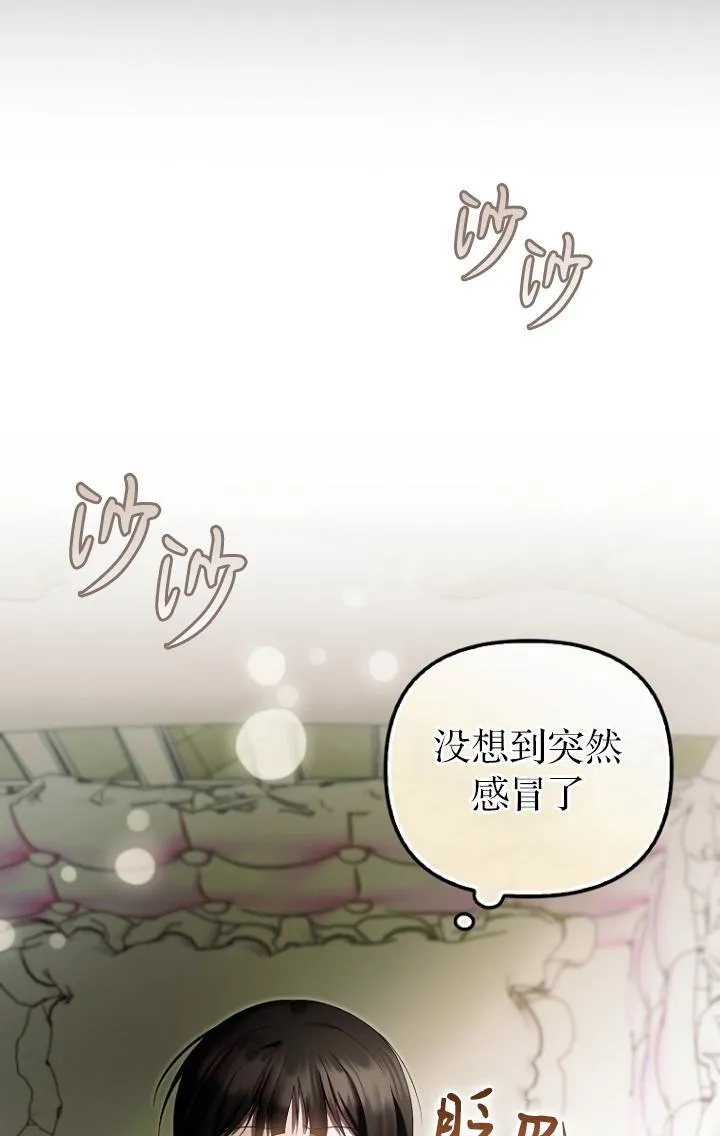 第39话70