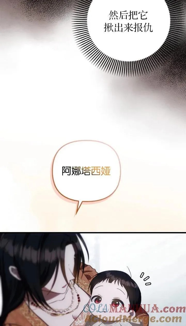第10话30