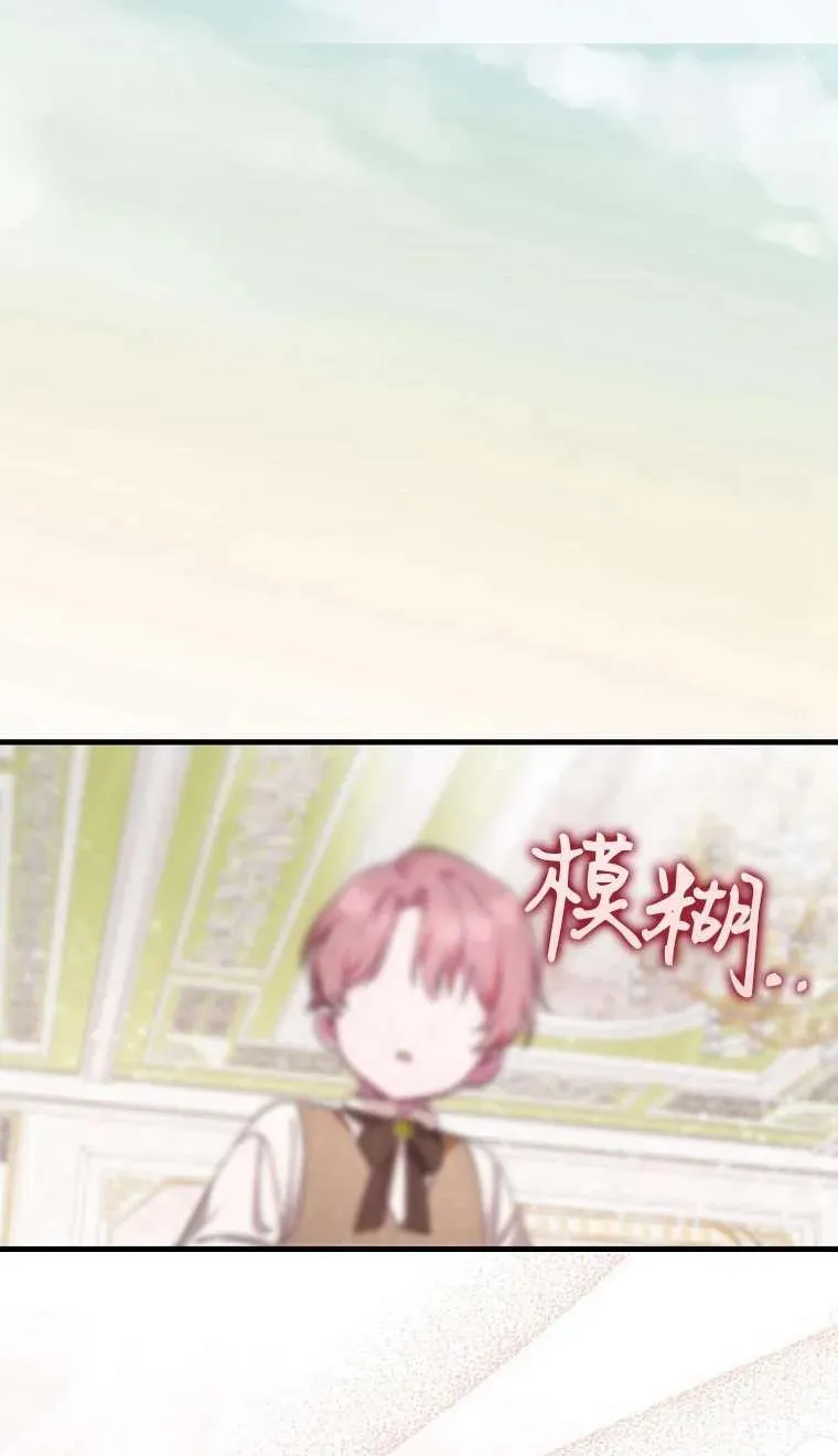 第03话70