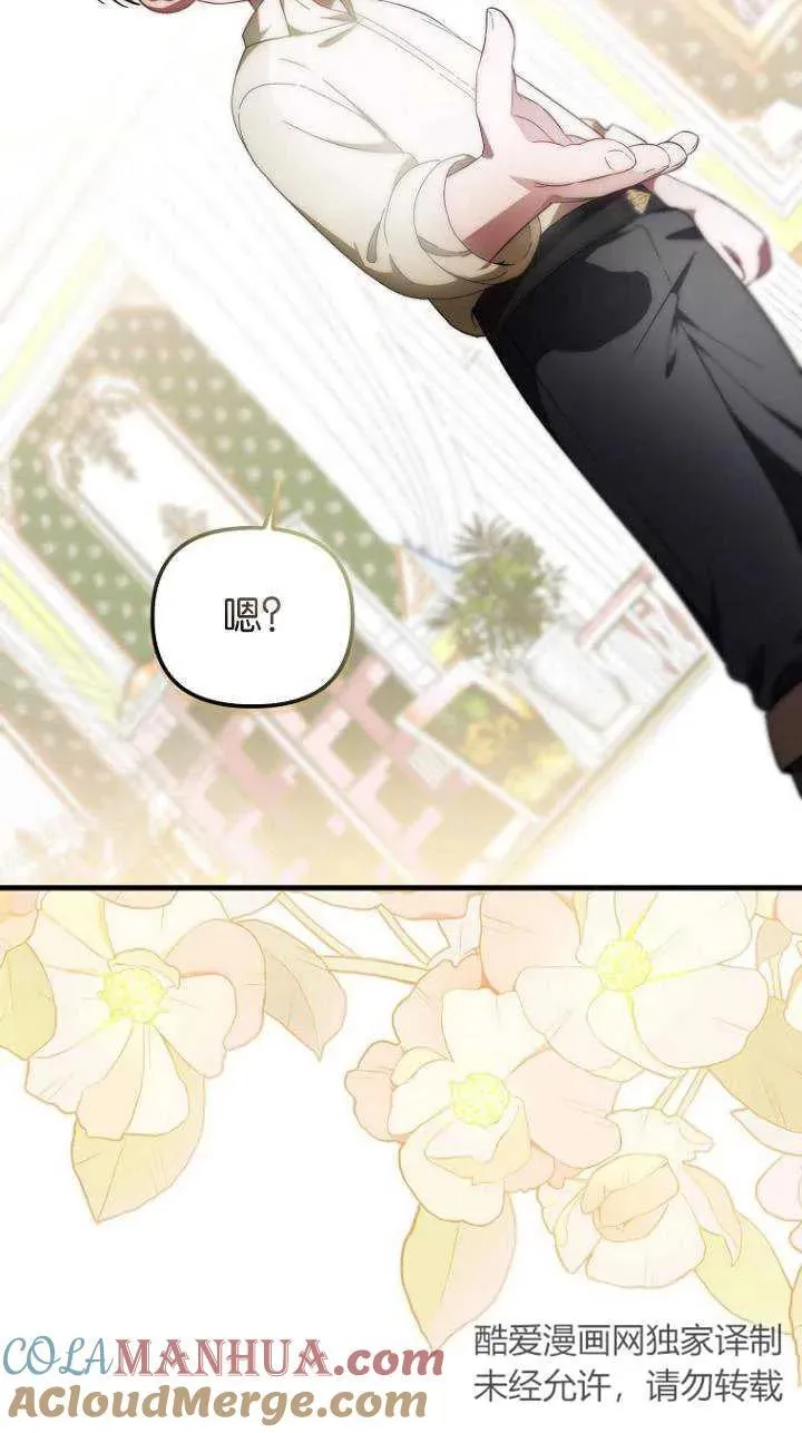 第09话36