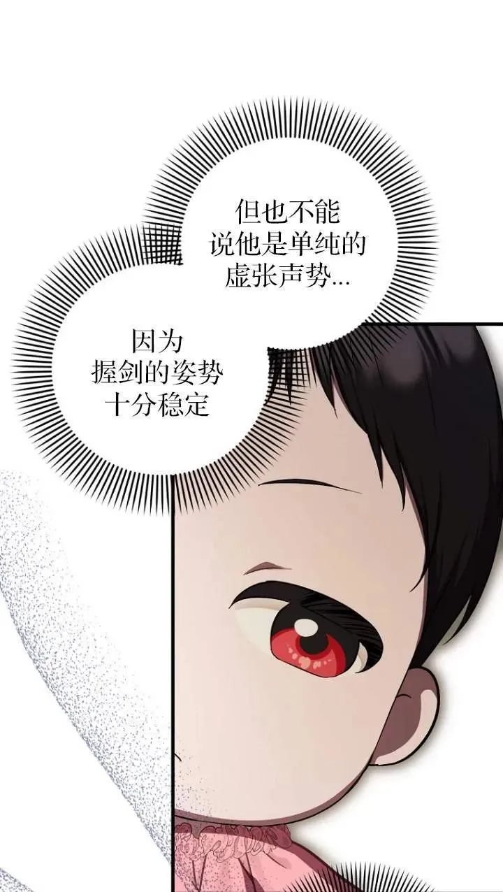 第05话44