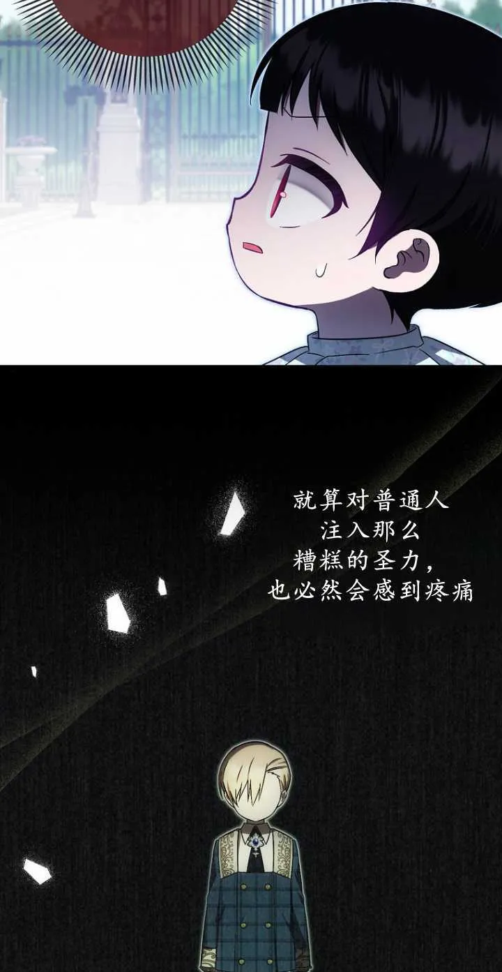 第34话12