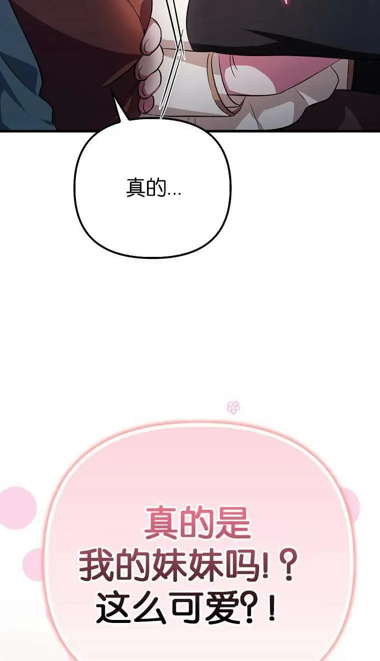 第03话11