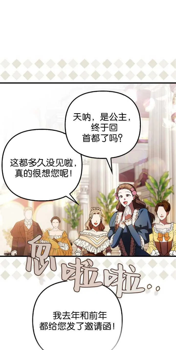 第35话44