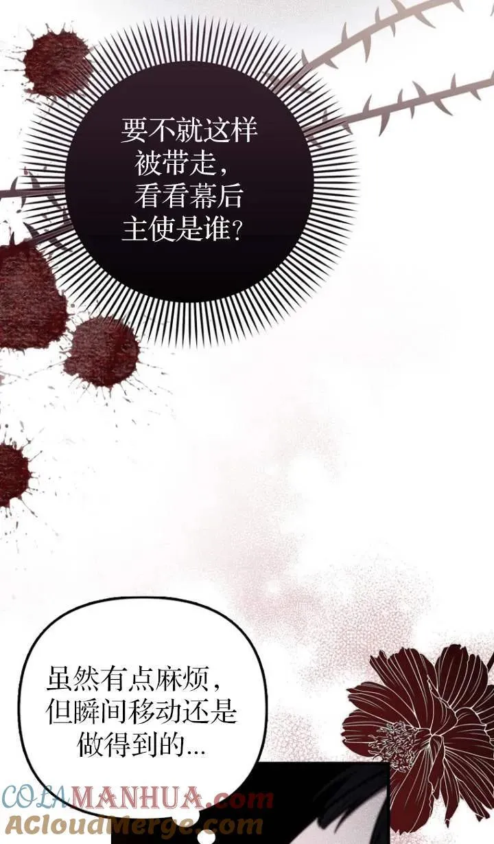 第05话12