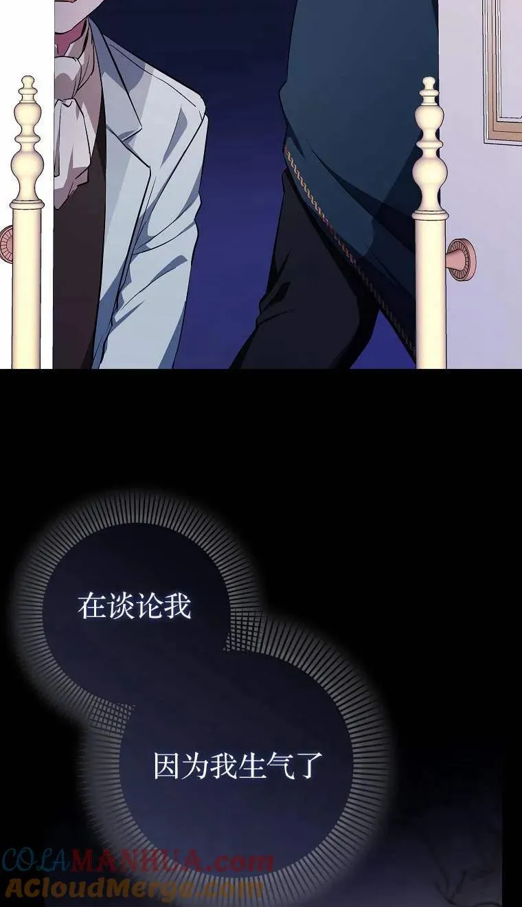 第02话72