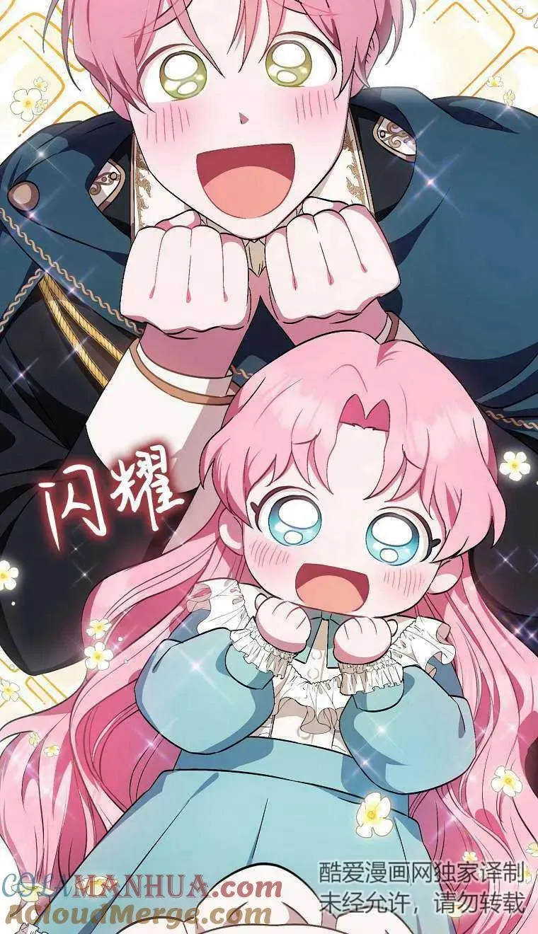 第03话56