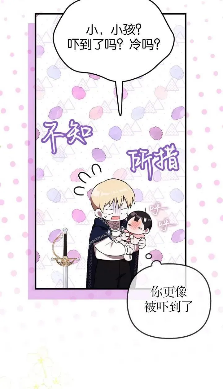 第05话68