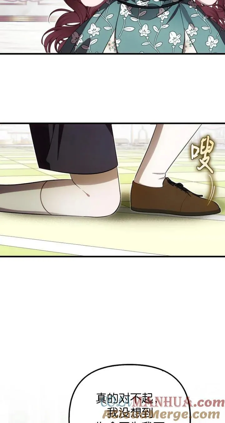 第24话9