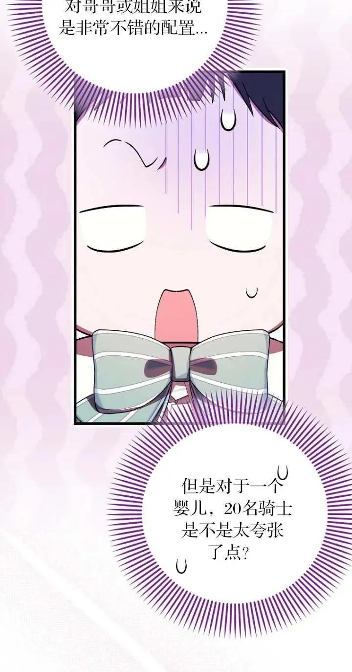 第06话26