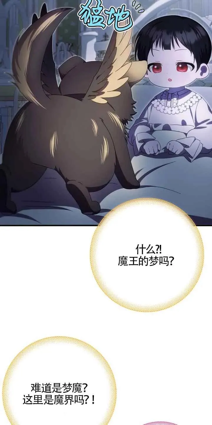 第14话8