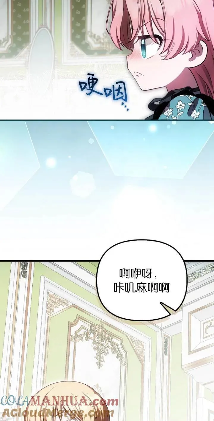 第23话6
