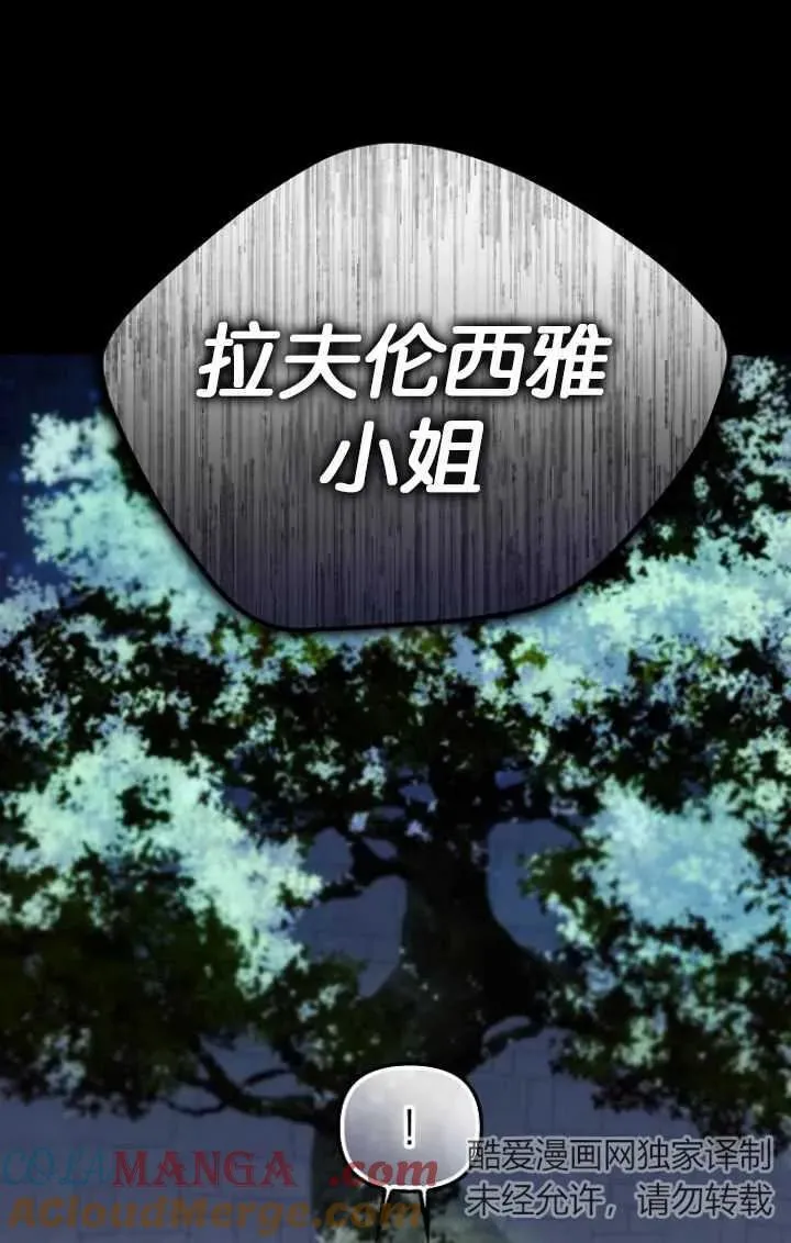 第28话27