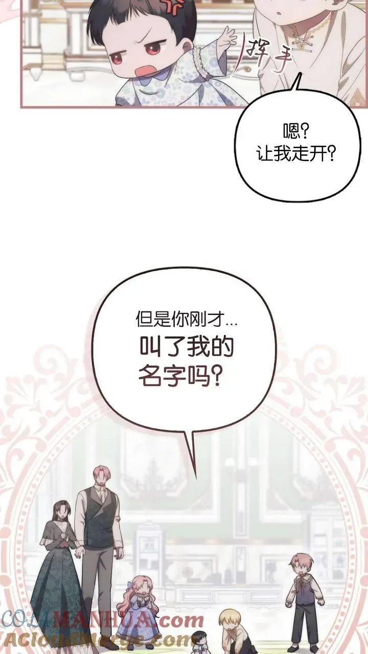 第09话12