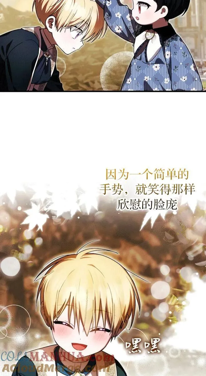 第26话15