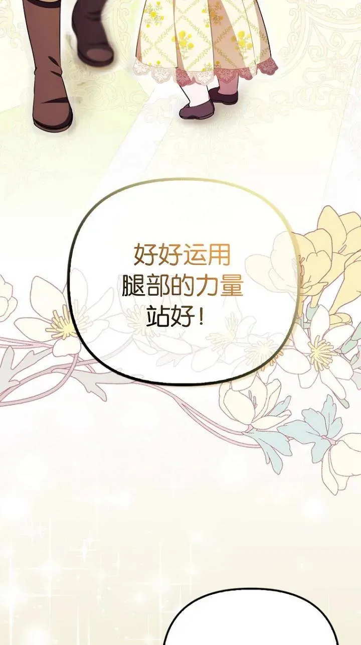 第08话34