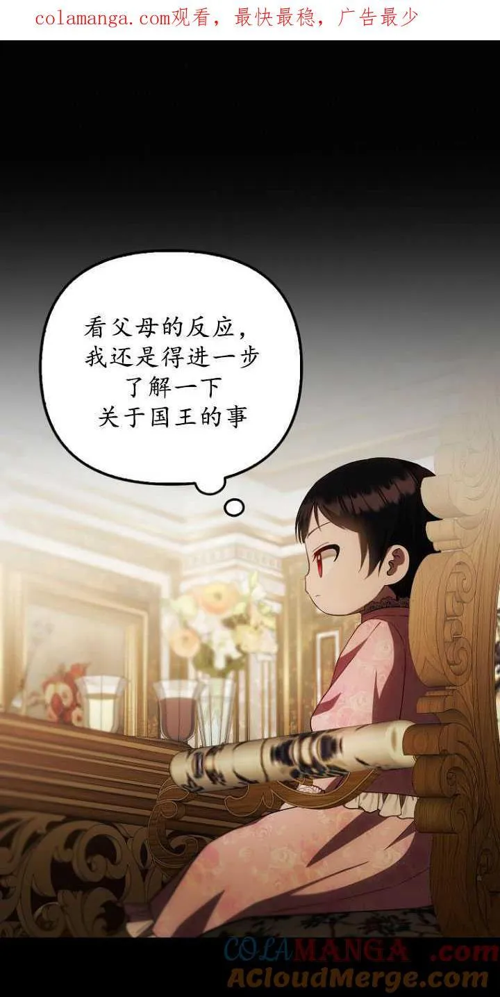第31话0