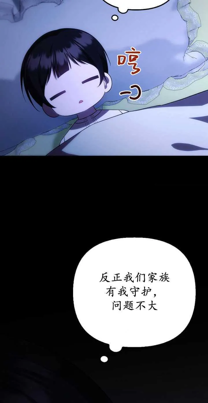 第32话23