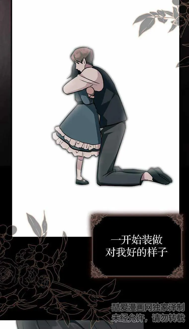 第02话49