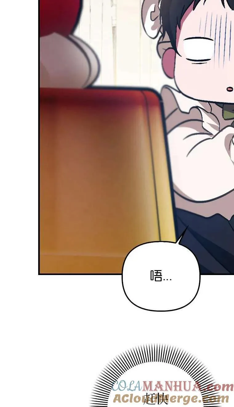 第03话32
